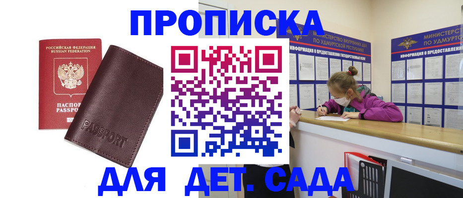 найти адрес прописки в Учалы
